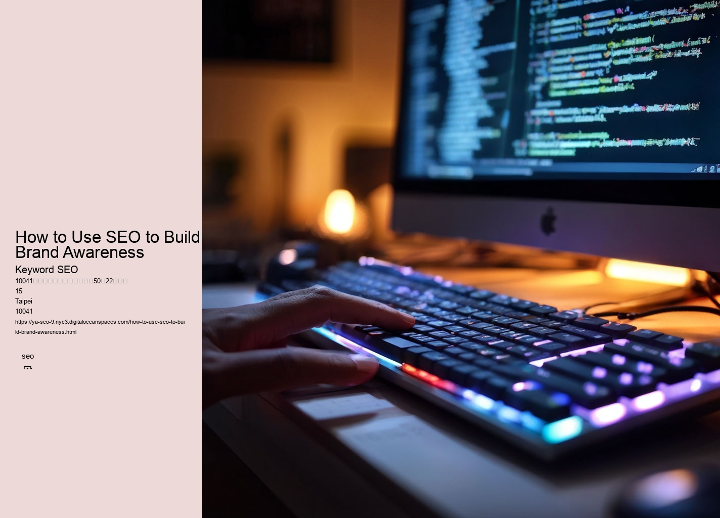 How to Use SEO to Build Brand Awareness